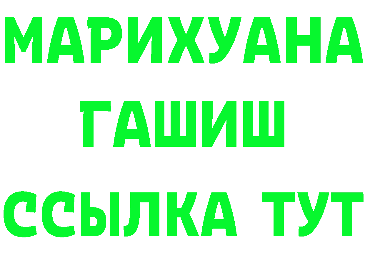 Продажа наркотиков это Telegram Черкесск