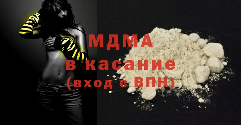 MDMA VHQ  блэк спрут зеркало  Черкесск 